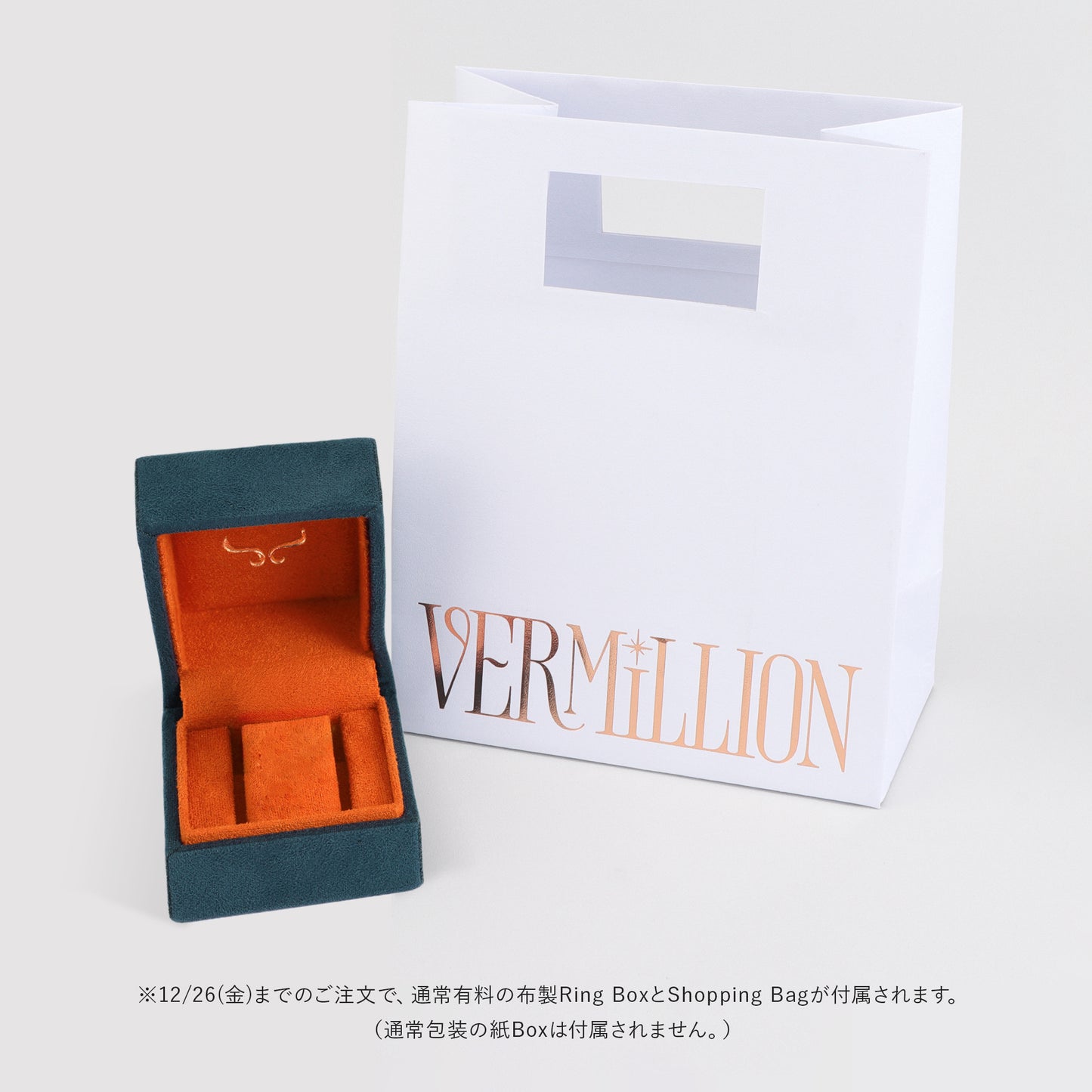 Holy Horse リング