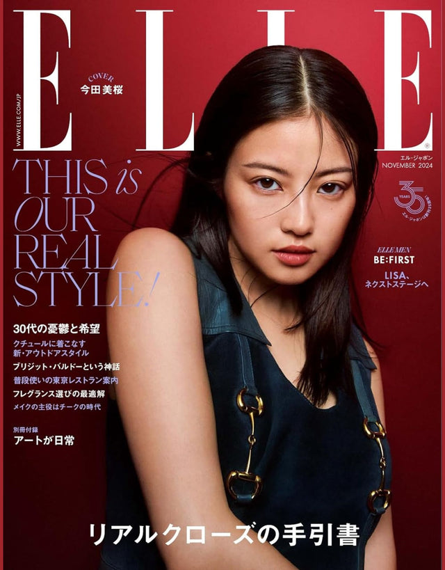 ELLE 11月号（9月28日発売）