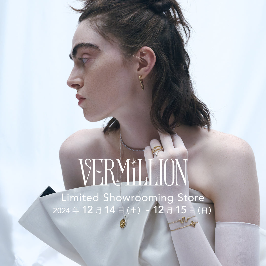 【予約制】Limited Showrooming Store開催のご案内