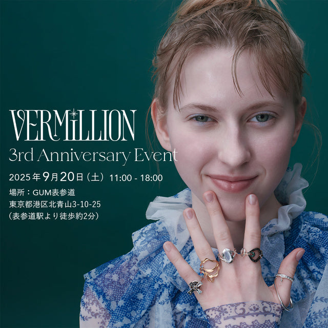 VERMILLION 3rd Anniversary Showrooming Store のご案内