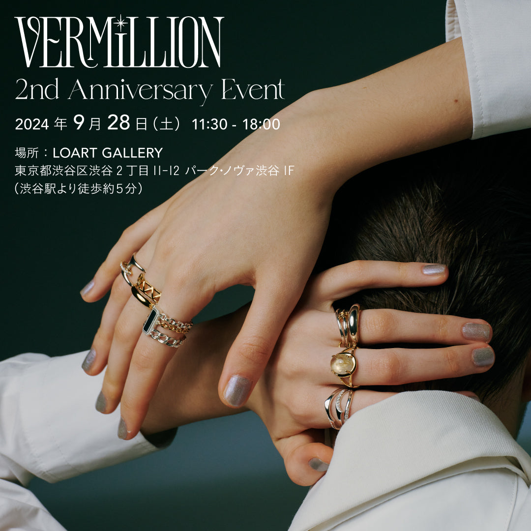 VERMILLION 2nd Anniversary Showrooming Store のご案内