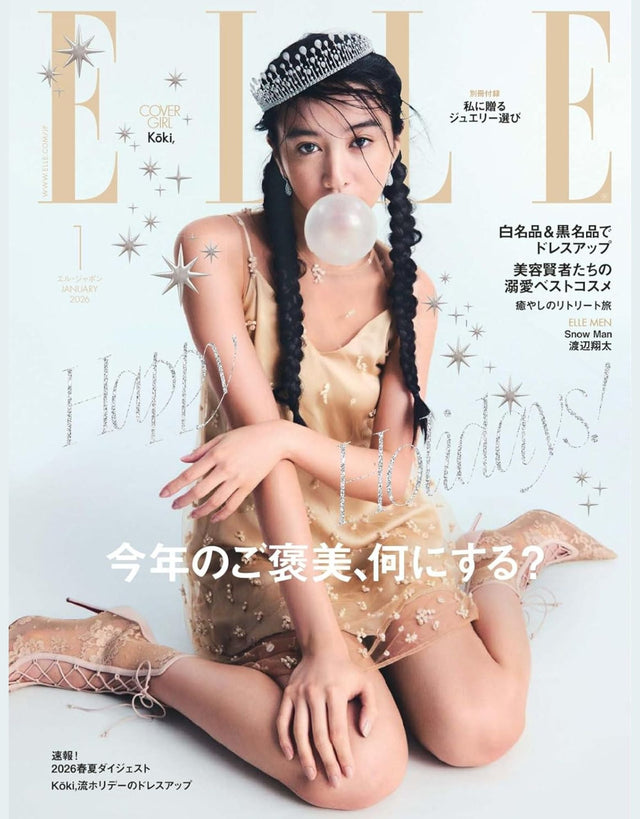 ELLE JAPON 2026年1月号（11月28日発売）