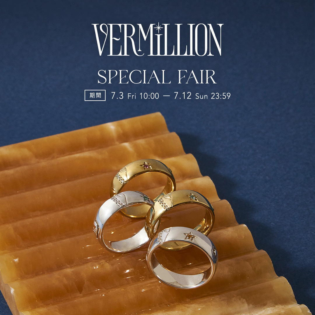 【SPECIAL FAIR】CUSTOMIZE RING 刻印無料