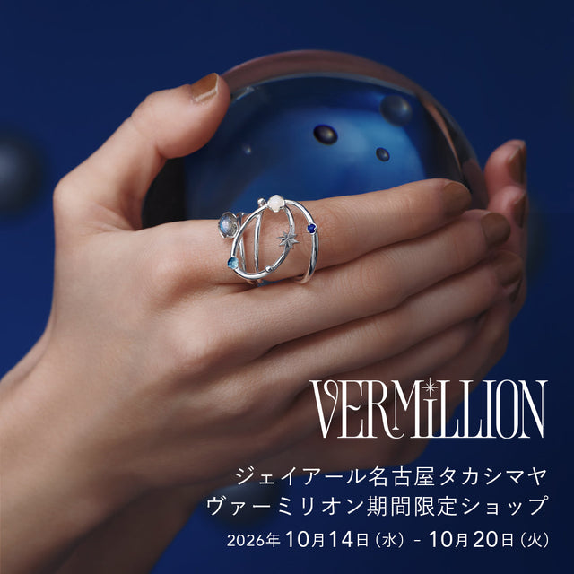 ジェイアール名古屋タカシマヤ　期間限定ショップのご案内【10.14 Wed. - 10.20 Tue.】
