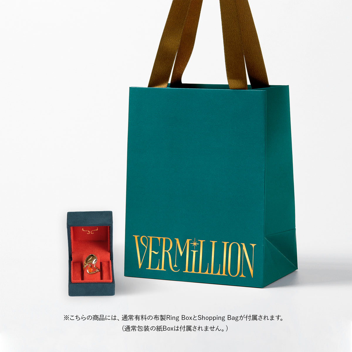 KONICA MINOLTA PLANETARIUM × VERMILLION Cosmic Gem Betelgeuse 2点セットリング